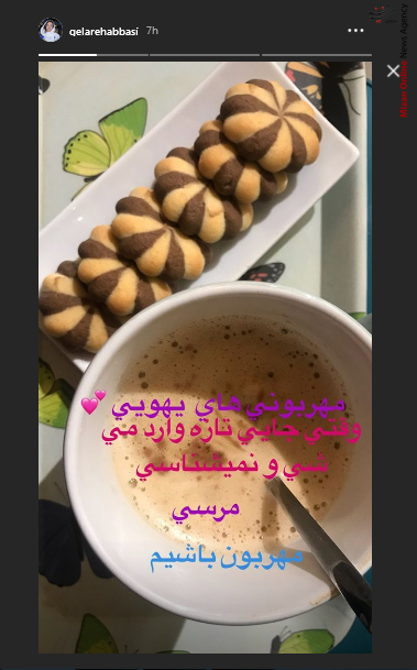 گلاره عباسی برای آنچه تو را در «یاد» نگه می دارد باید ایستاد/ ایجاد قطب سوم پتروشیمی در هرمزگان/ خاله سوسکه در نمایش خانگی