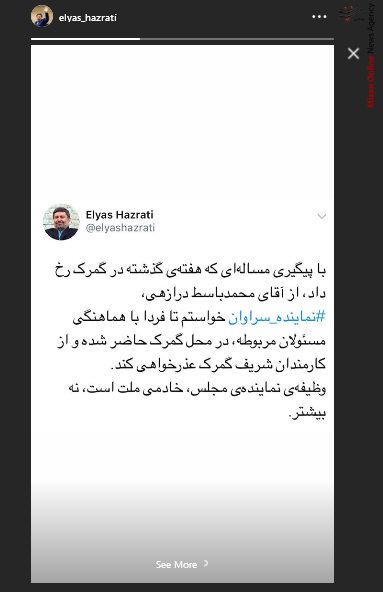 الیاس حضرتی برای آنچه تو را در «یاد» نگه می دارد باید ایستاد/ ایجاد قطب سوم پتروشیمی در هرمزگان/ خاله سوسکه در نمایش خانگی