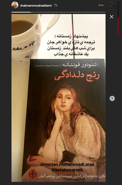 رنج دلدادگی برای آنچه تو را در «یاد» نگه می دارد باید ایستاد/ ایجاد قطب سوم پتروشیمی در هرمزگان/ خاله سوسکه در نمایش خانگی