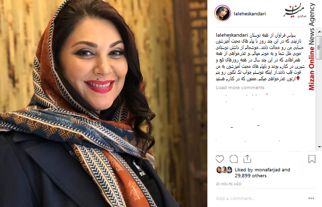 لاله اسکندری برای آنچه تو را در «یاد» نگه می دارد باید ایستاد/ ایجاد قطب سوم پتروشیمی در هرمزگان/ خاله سوسکه در نمایش خانگی