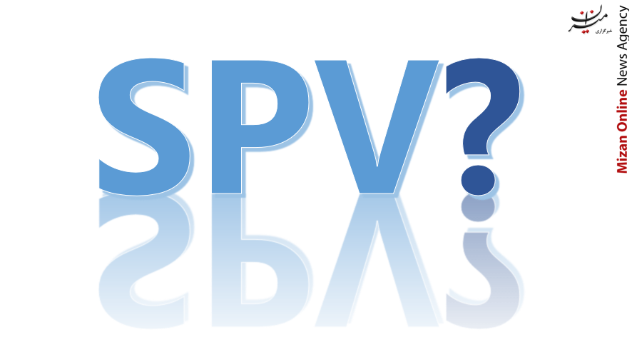 اروپای بیثبات و فرجام SPV به خانه بروید تا خبرتان کنیم/ اقتصاد و سیاست سکندری/ اروپای بیثبات و فرجام SPV