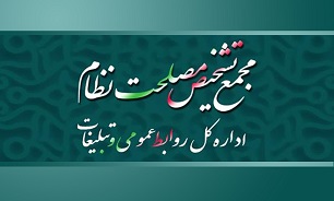 درخواست دعا از امت مسلمان ایران برای شفای حضرت آیت‌الله هاشمی شاهرودی