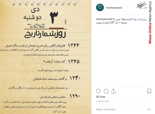 وام ساخت مسکن در بافت فرسوده/ فرخ نژاد در کنار فرعون/ مهدی سلطانی و لیر شاه شکسپیر