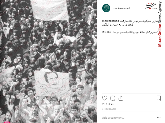 وام ساخت مسکن در بافت فرسوده/ فرخ نژاد در کنار فرعون/ مهدی سلطانی و لیر شاه شکسپیر