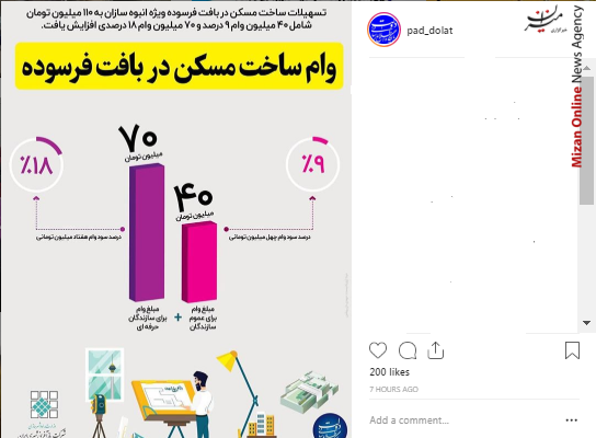 وام ساخت مسکن در بافت فرسوده/ فرخ نژاد در کنار فرعون/ مهدی سلطانی و لیر شاه شکسپیر