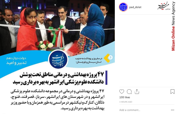 وام ساخت مسکن در بافت فرسوده/ فرخ نژاد در کنار فرعون/ مهدی سلطانی و لیر شاه شکسپیر