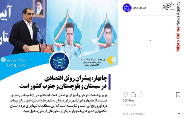 وام ساخت مسکن در بافت فرسوده/ فرخ نژاد در کنار فرعون/ مهدی سلطانی و لیر شاه شکسپیر