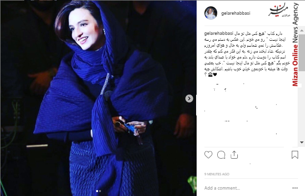 وام ساخت مسکن در بافت فرسوده/ فرخ نژاد در کنار فرعون/ مهدی سلطانی و لیر شاه شکسپیر