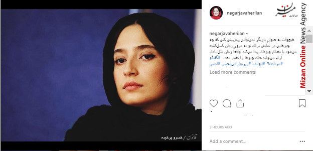 وام ساخت مسکن در بافت فرسوده/ فرخ نژاد در کنار فرعون/ مهدی سلطانی و لیر شاه شکسپیر