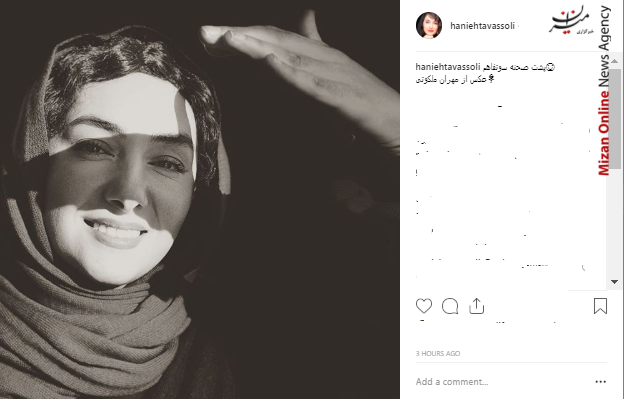 وام ساخت مسکن در بافت فرسوده/ فرخ نژاد در کنار فرعون/ مهدی سلطانی و لیر شاه شکسپیر