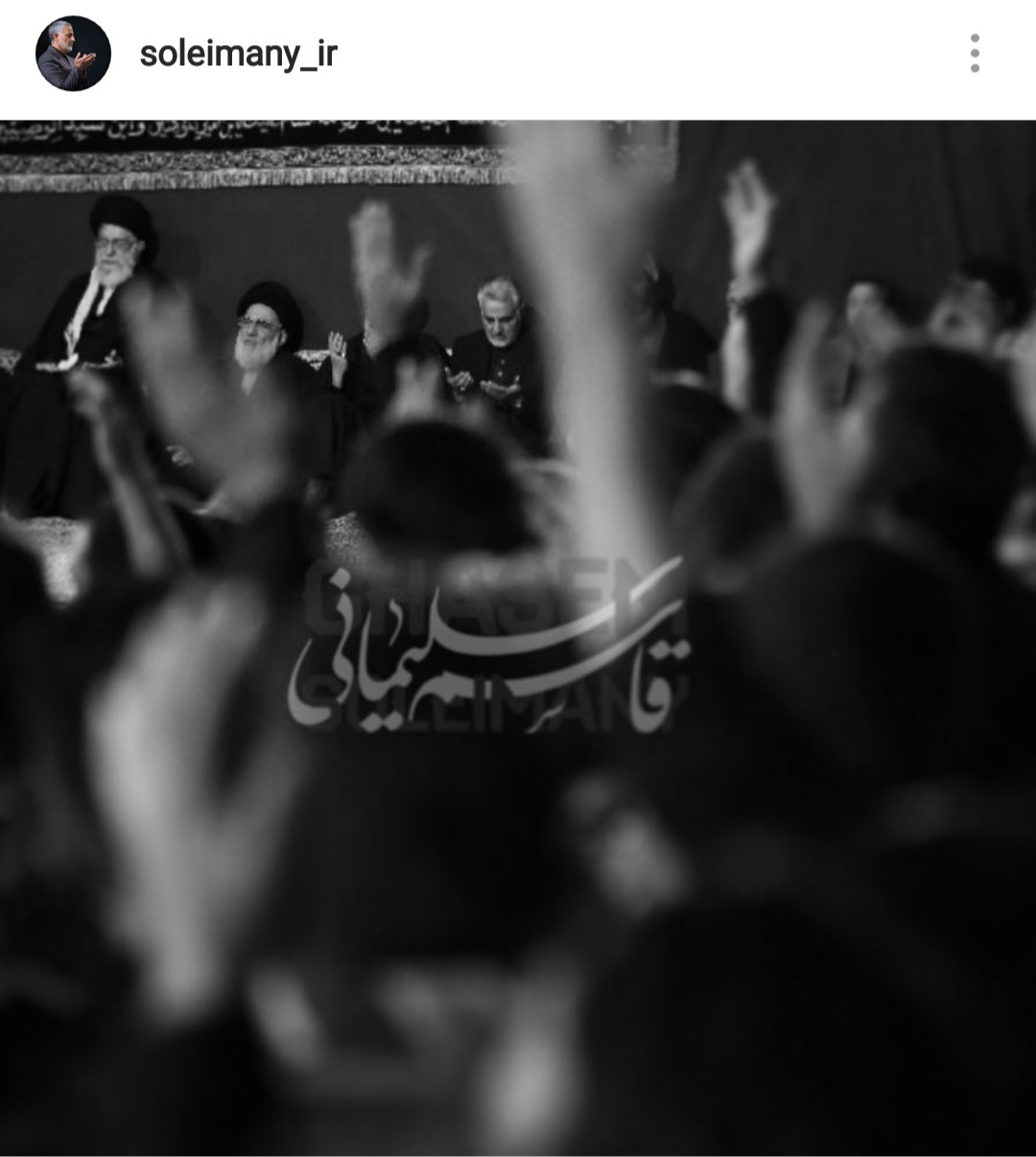 واکنش اینستاگرامی سردار سلیمانی به خبر درگذشت آیتالله شاهرودی +عکس واکنش اینستاگرامی سردار سلیمانی به خبر درگذشت آیتالله شاهرودی +عکس