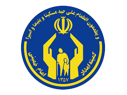 کمک ۳۰۰میلیون تومانی به کمیته امداداستان تهران برای امور مددجویان کمک ۳۰۰میلیون تومانی به کمیته امداداستان تهران برای امور مددجویان