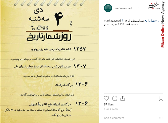 دیدار وزیر بهداشت با خانواده دانش آموز زاهدانی/ قانون مورفی کلید خورد/ اصلاح اقتصاد در گرو اصلاح بانک ها