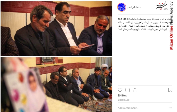 دیدار وزیر بهداشت با خانواده دانش آموز زاهدانی/ قانون مورفی کلید خورد/ اصلاح اقتصاد در گرو اصلاح بانک ها