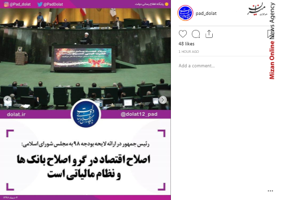 دیدار وزیر بهداشت با خانواده دانش آموز زاهدانی/ قانون مورفی کلید خورد/ اصلاح اقتصاد در گرو اصلاح بانک ها