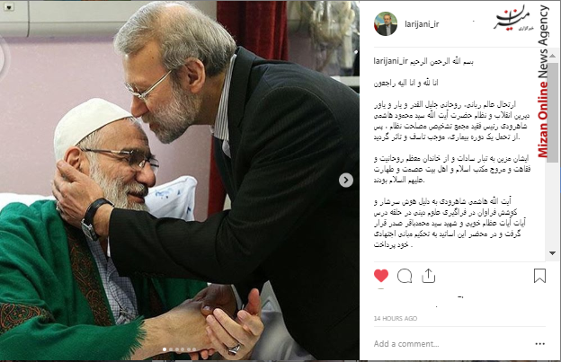 دیدار وزیر بهداشت با خانواده دانش آموز زاهدانی/ قانون مورفی کلید خورد/ اصلاح اقتصاد در گرو اصلاح بانک ها