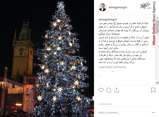 دیدار وزیر بهداشت با خانواده دانش آموز زاهدانی/ قانون مورفی کلید خورد/ اصلاح اقتصاد در گرو اصلاح بانک ها
