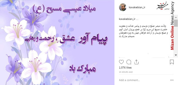 دیدار وزیر بهداشت با خانواده دانش آموز زاهدانی/ قانون مورفی کلید خورد/ اصلاح اقتصاد در گرو اصلاح بانک ها