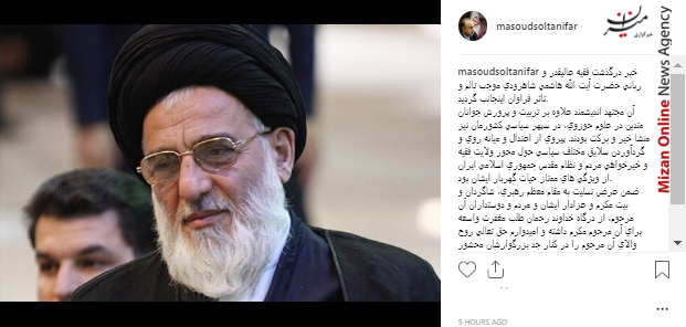 دیدار وزیر بهداشت با خانواده دانش آموز زاهدانی/ قانون مورفی کلید خورد/ اصلاح اقتصاد در گرو اصلاح بانک ها