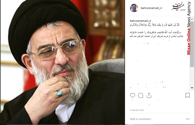 دیدار وزیر بهداشت با خانواده دانش آموز زاهدانی/ قانون مورفی کلید خورد/ اصلاح اقتصاد در گرو اصلاح بانک ها