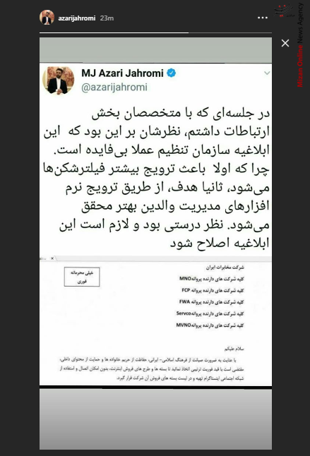 دیدار وزیر بهداشت با خانواده دانش آموز زاهدانی/ قانون مورفی کلید خورد/ اصلاح اقتصاد در گرو اصلاح بانک ها