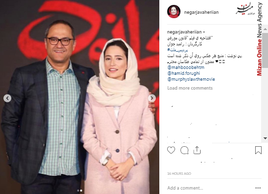 دیدار وزیر بهداشت با خانواده دانش آموز زاهدانی/ قانون مورفی کلید خورد/ اصلاح اقتصاد در گرو اصلاح بانک ها