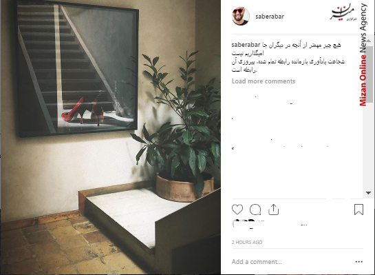 دیدار وزیر بهداشت با خانواده دانش آموز زاهدانی/ قانون مورفی کلید خورد/ اصلاح اقتصاد در گرو اصلاح بانک ها