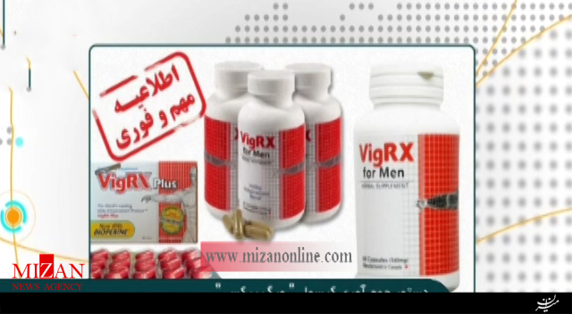 دستور برای جمع آوری کپسول مرگ + فیلم