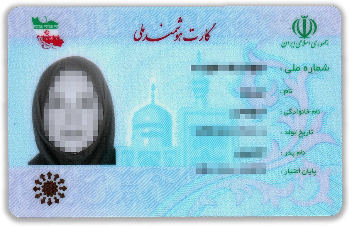 به زودی نقل و انتقالات بانکی با کارت ملی هوشمند انجام دهید به زودی نقل و انتقالات بانکی با کارت ملی هوشمند انجام دهید