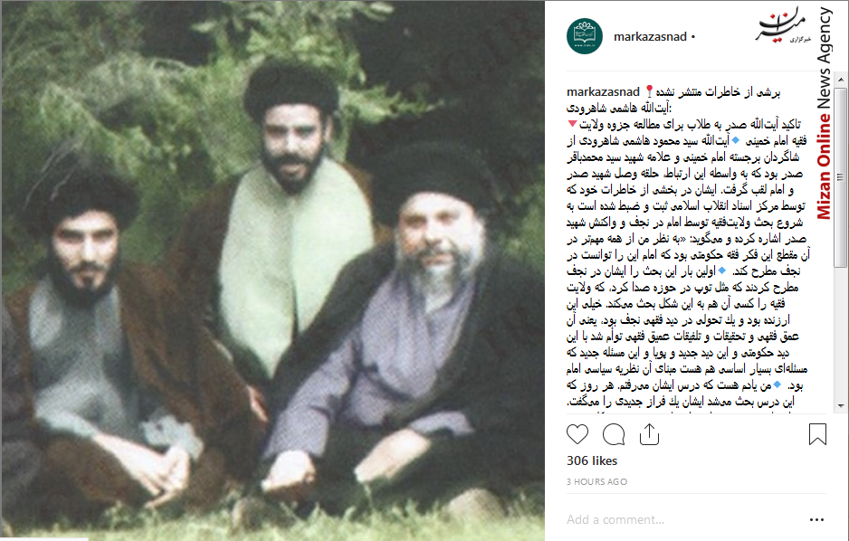 سعید بادامچی سفیر جدید ایران در کره/ بهبود معیشت مردم هدف نخست بودجه 98/ آینده بی شما تاریک تر می شود