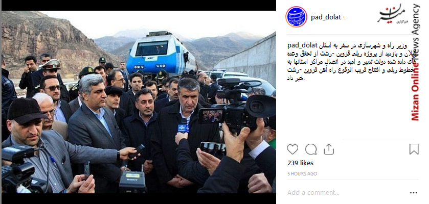 سعید بادامچی سفیر جدید ایران در کره/ بهبود معیشت مردم هدف نخست بودجه 98/ آینده بی شما تاریک تر می شود