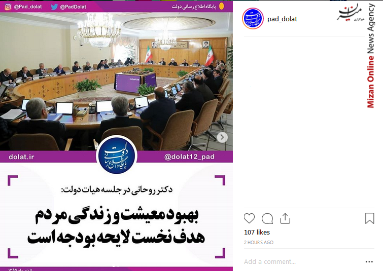 سعید بادامچی سفیر جدید ایران در کره/ بهبود معیشت مردم هدف نخست بودجه 98/ آینده بی شما تاریک تر می شود