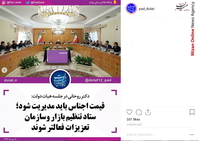 سعید بادامچی سفیر جدید ایران در کره/ بهبود معیشت مردم هدف نخست بودجه 98/ آینده بی شما تاریک تر می شود