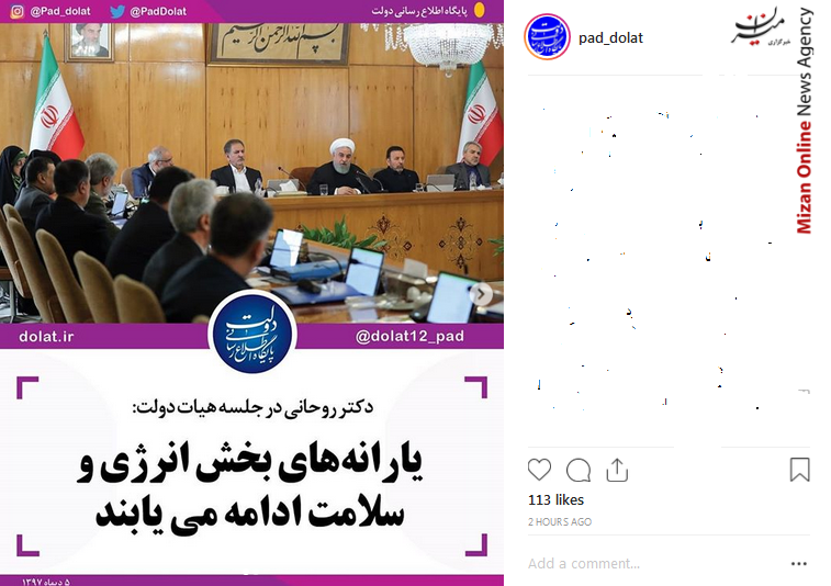 سعید بادامچی سفیر جدید ایران در کره/ بهبود معیشت مردم هدف نخست بودجه 98/ آینده بی شما تاریک تر می شود