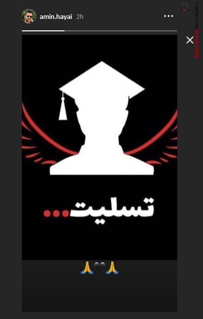 سعید بادامچی سفیر جدید ایران در کره/ بهبود معیشت مردم هدف نخست بودجه 98/ آینده بی شما تاریک تر می شود