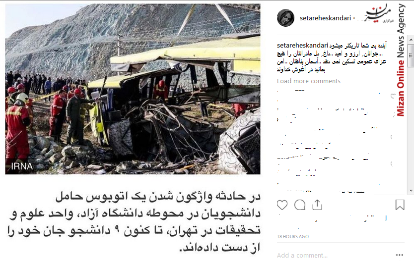 سعید بادامچی سفیر جدید ایران در کره/ بهبود معیشت مردم هدف نخست بودجه 98/ آینده بی شما تاریک تر می شود