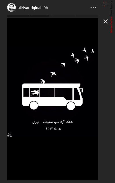 سعید بادامچی سفیر جدید ایران در کره/ بهبود معیشت مردم هدف نخست بودجه 98/ آینده بی شما تاریک تر می شود