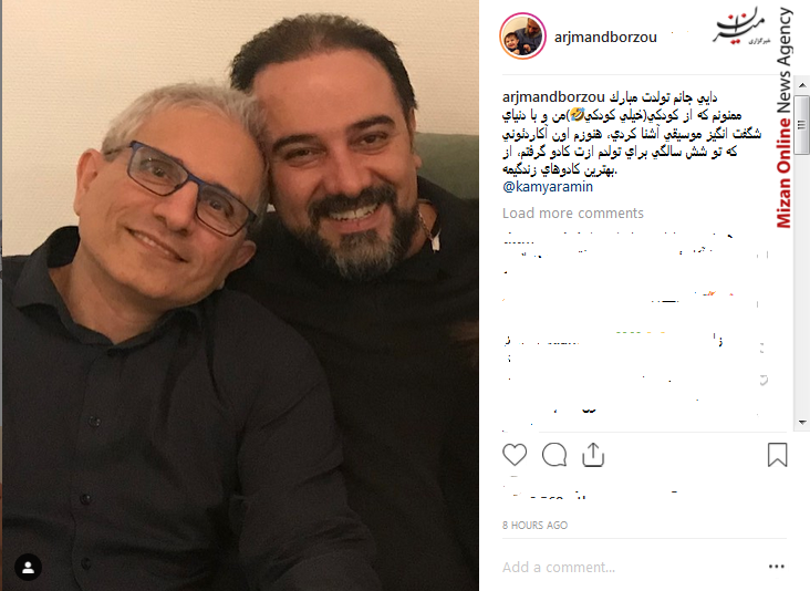 سعید بادامچی سفیر جدید ایران در کره/ بهبود معیشت مردم هدف نخست بودجه 98/ آینده بی شما تاریک تر می شود