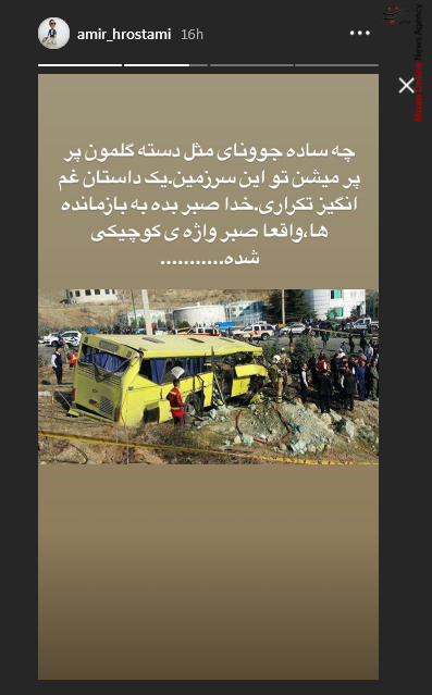 سعید بادامچی سفیر جدید ایران در کره/ بهبود معیشت مردم هدف نخست بودجه 98/ آینده بی شما تاریک تر می شود
