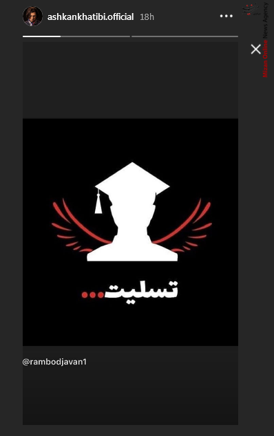 سعید بادامچی سفیر جدید ایران در کره/ بهبود معیشت مردم هدف نخست بودجه 98/ آینده بی شما تاریک تر می شود