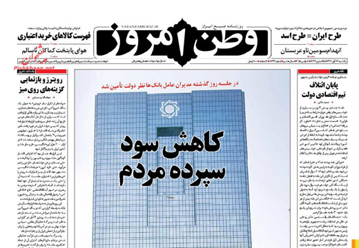 آل سعود؛ یار امریکا ... بنده یهود! آل سعود؛ یار امریکا ... بنده یهود!