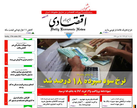 آل سعود؛ یار یهود... بنده امریکا! آل سعود؛ یار یهود... بنده امریکا!
