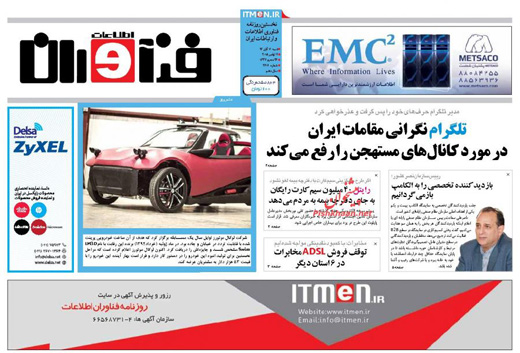 آل سعود؛ یار یهود... بنده امریکا! آل سعود؛ یار یهود... بنده امریکا!