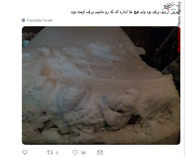 بارش برف در ۱۳ استان و انسداد برخی راهها بارش برف در ۱۳ استان و انسداد برخی راهها