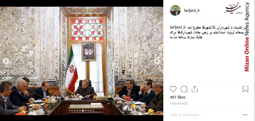 آبروی یک مسلمان از آبروی کعبه بالاتر است/ پسماند ثروت است نباید روی زمین بماند/ سکوت لطفا صدا بردار خواب است