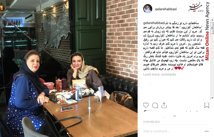 آبروی یک مسلمان از آبروی کعبه بالاتر است/ پسماند ثروت است نباید روی زمین بماند/ سکوت لطفا صدا بردار خواب است