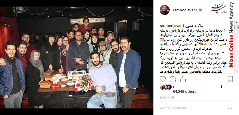آبروی یک مسلمان از آبروی کعبه بالاتر است/ پسماند ثروت است نباید روی زمین بماند/ سکوت لطفا صدا بردار خواب است