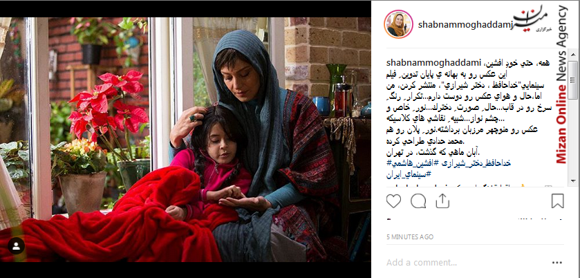 آبروی یک مسلمان از آبروی کعبه بالاتر است/ پسماند ثروت است نباید روی زمین بماند/ سکوت لطفا صدا بردار خواب است