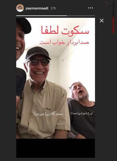 آبروی یک مسلمان از آبروی کعبه بالاتر است/ پسماند ثروت است نباید روی زمین بماند/ سکوت لطفا صدا بردار خواب است