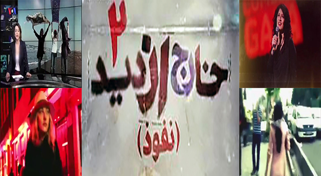 پشت پرده آزادیهای یواشکی و کشف حجاب/امشب پس از اخبار شبانگاهی پشت پرده آزادیهای یواشکی و کشف حجاب/امشب پس از اخبار شبانگاهی